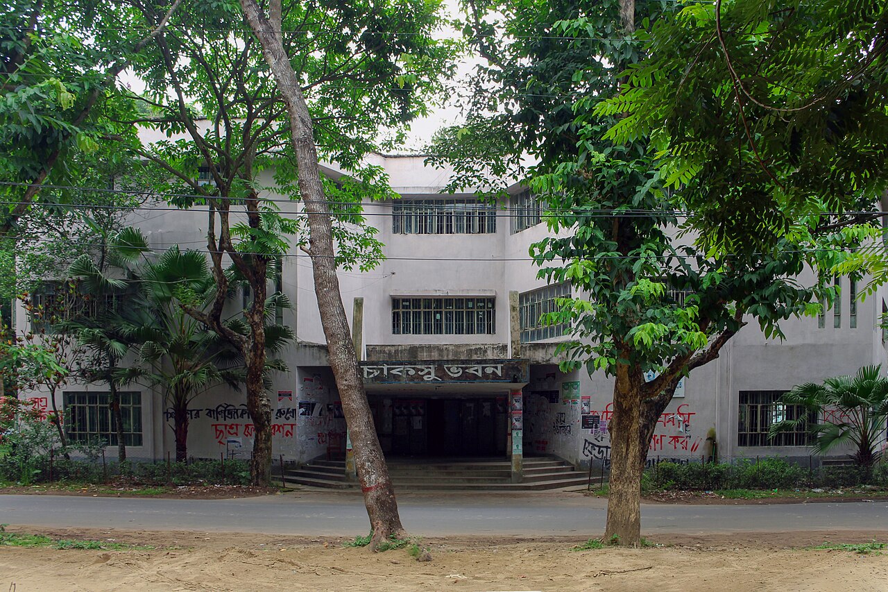 University campus building in Bangladesh